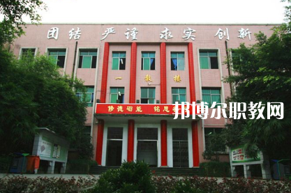 重慶科能高級技工學(xué)校2022年報名條件、招生要求、招生對象