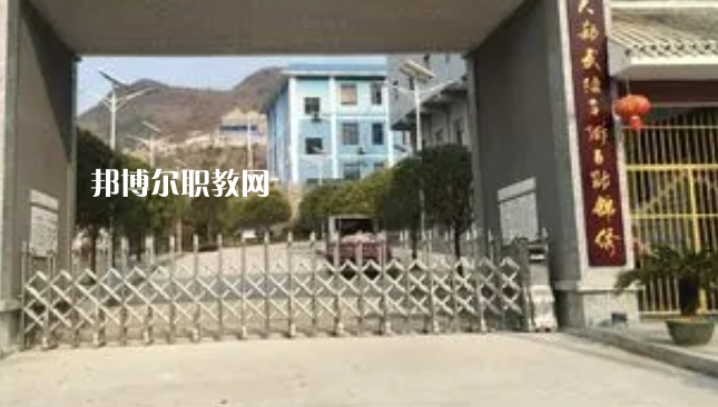 沿河土家族自治縣中等職業(yè)學校2022年學費、收費多少