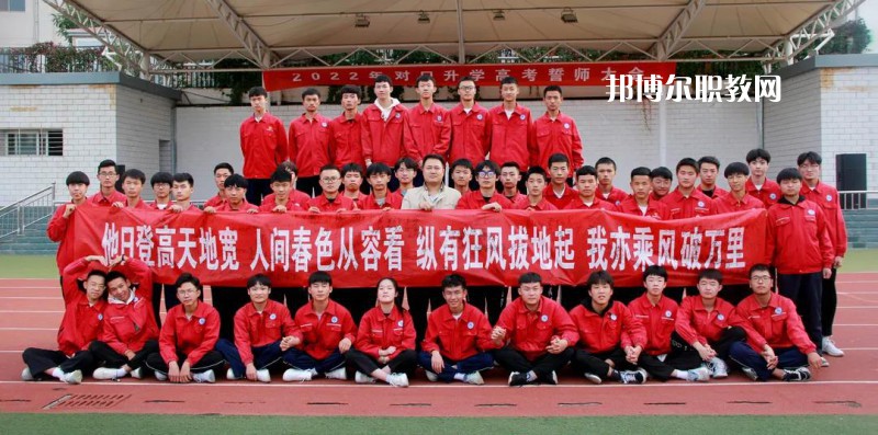 慶陽(yáng)理工中等專業(yè)學(xué)校2022年學(xué)費(fèi)、收費(fèi)多少