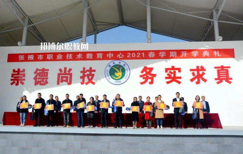張掖職業(yè)技術(shù)教育中心2022年報名條件、招生要求、招生對象