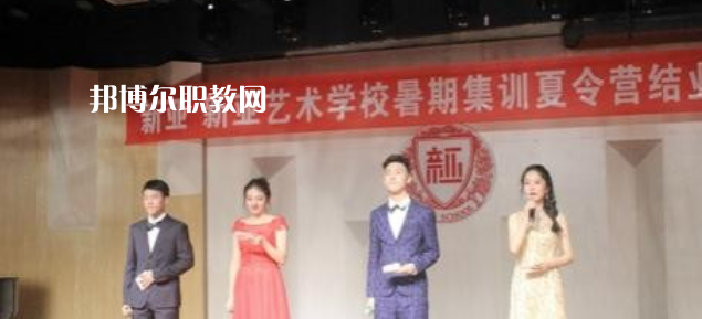 四川聯(lián)合經(jīng)濟學(xué)校2022年報名條件、招生要求、招生對象