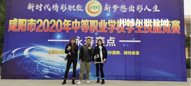 淳化職業(yè)教育中心2022年報(bào)名條件、招生要求、招生對(duì)象