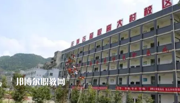 四川古藺大村職業(yè)中學(xué)校2022年報名條件、招生要求、招生對象