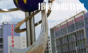 甕安中等職業(yè)學(xué)校2022年報(bào)名條件、招生要求、招生對(duì)象