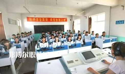 保定市蓮池區(qū)職教中心2022年學(xué)費、收費多少