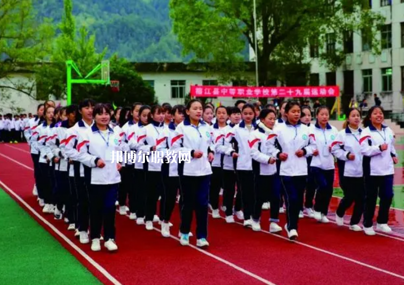 榕江縣中等職業(yè)學(xué)校怎么樣、好不好