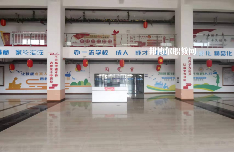 蒙城縣莊子體育藝術中等專業(yè)學校2022年招生辦聯(lián)系電話