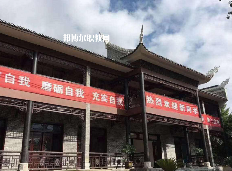 貴州鎮(zhèn)遠(yuǎn)中等職業(yè)學(xué)校2022年報名條件、招生要求、招生對象
