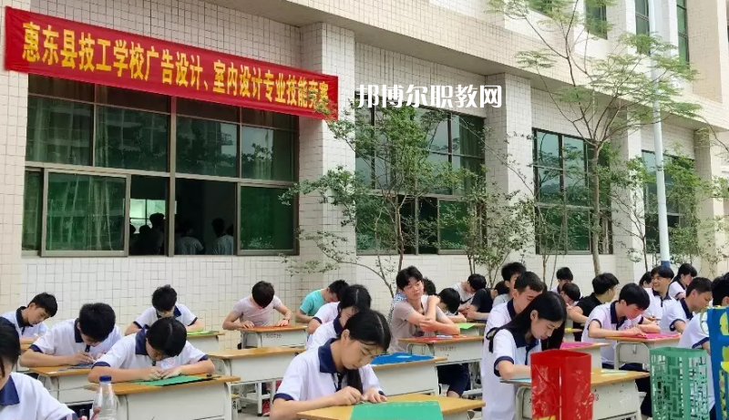 惠東縣技工學(xué)校2022年報名條件、招生要求、招生對象