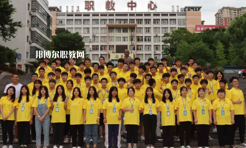 重慶開州職業(yè)教育中心2022年學(xué)費(fèi)、收費(fèi)多少