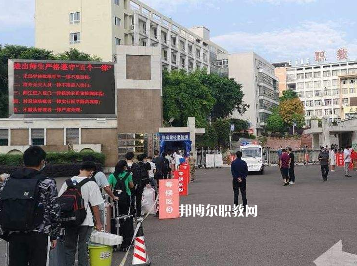 重慶開州職業(yè)教育中心2022年報名條件、招生要求、招生對象
