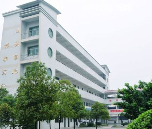 安岳遠(yuǎn)大科技職業(yè)學(xué)校怎么樣、好不好