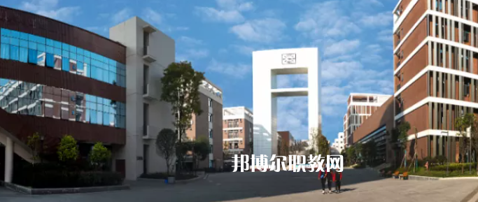 四川省成都市中和職業(yè)中學(xué)怎么樣、好不好