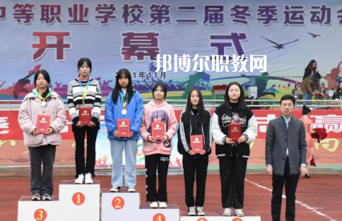 岑鞏中等職業(yè)技術(shù)學(xué)校學(xué)費(fèi)、收費(fèi)多少