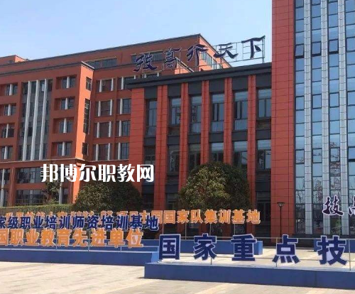 重慶五一高級技工學(xué)校2022年報名條件、招生要求、招生對象