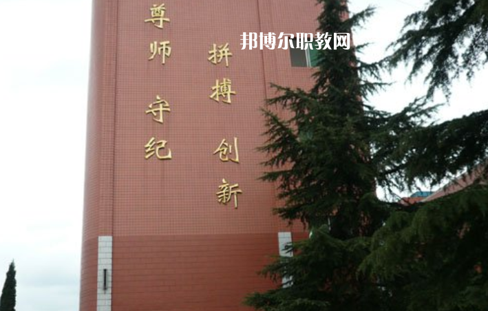 貴陽烏當(dāng)中等職業(yè)學(xué)校2022年報(bào)名條件、招生要求、招生對(duì)象