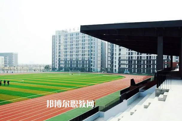 西疇縣職業(yè)高級中學2022年學費、收費多少