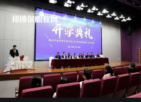 唐山實(shí)驗(yàn)中等專(zhuān)業(yè)學(xué)校2022年招生錄取分?jǐn)?shù)線