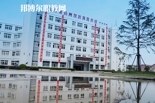 揚州旅游商貿(mào)學校2022年有哪些專業(yè)