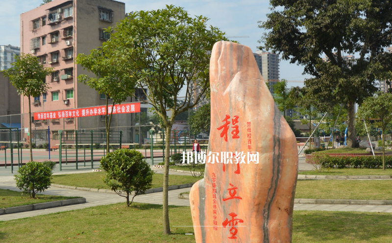 遂寧職業(yè)技術(shù)學(xué)校2022年報(bào)名條件、招生要求、招生對(duì)象