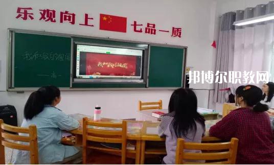 威遠特殊教育學校2022年報名條件、招生要求、招生對象