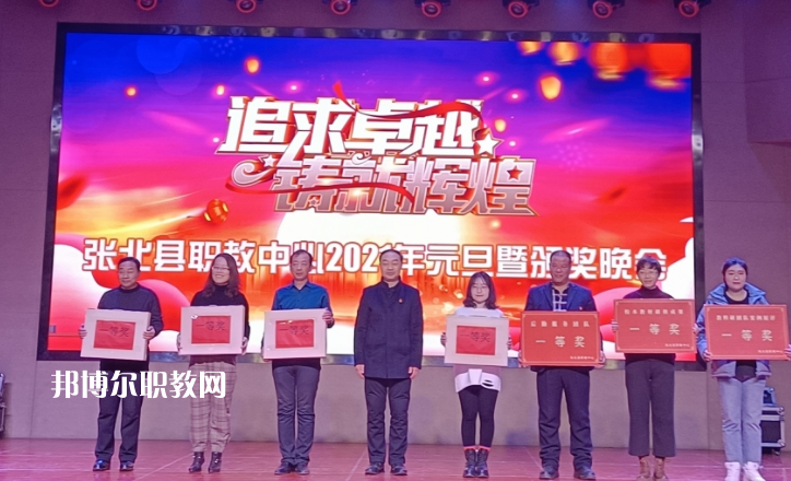 張北縣職教中心2022年報名條件、招生要求、招生對象