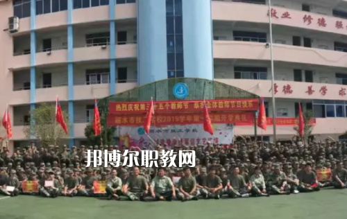 新平縣職業(yè)高級(jí)中學(xué)2022年學(xué)費(fèi)、收費(fèi)多少