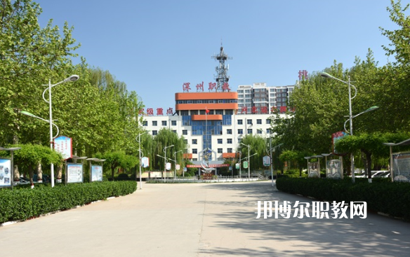 深州市職業(yè)技術(shù)教育中心2022年學(xué)費(fèi)、收費(fèi)多少