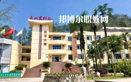 樂山醫(yī)藥科技學(xué)校2022年學(xué)費(fèi)、收費(fèi)多少