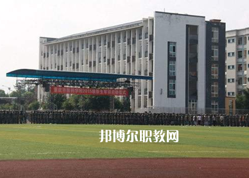 重慶醫(yī)院經(jīng)貿(mào)學(xué)校2022年報(bào)名條件、招生要求、招生對(duì)象