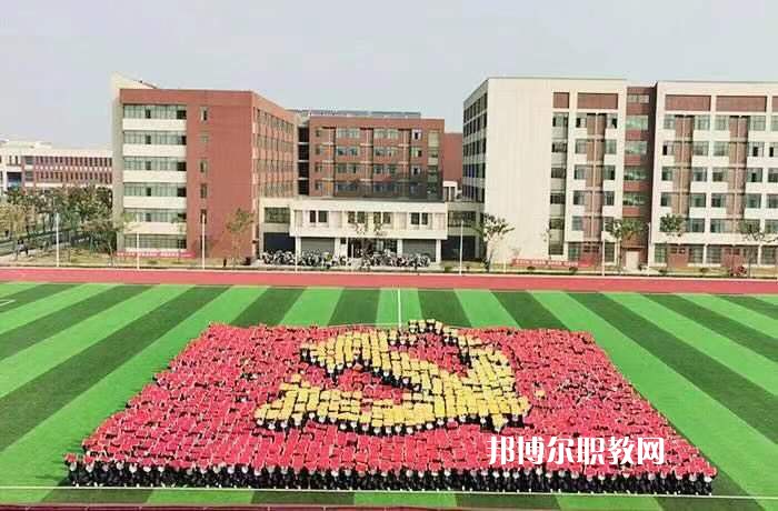 阜陽職業(yè)技術(shù)學(xué)院(中專部)2022年報(bào)名條件、招生要求、招生對(duì)象