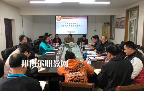 廣西體育運(yùn)動(dòng)學(xué)校2022年報(bào)名條件、招生要求、招生對(duì)象