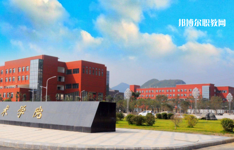 貴州工業(yè)職業(yè)技術(shù)學(xué)院中專部2022年學(xué)費(fèi)、收費(fèi)多少