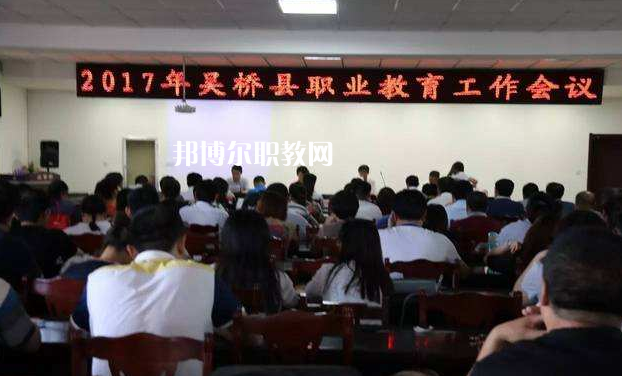 吳橋縣職業(yè)技術(shù)教育中心2022年學(xué)費、收費多少
