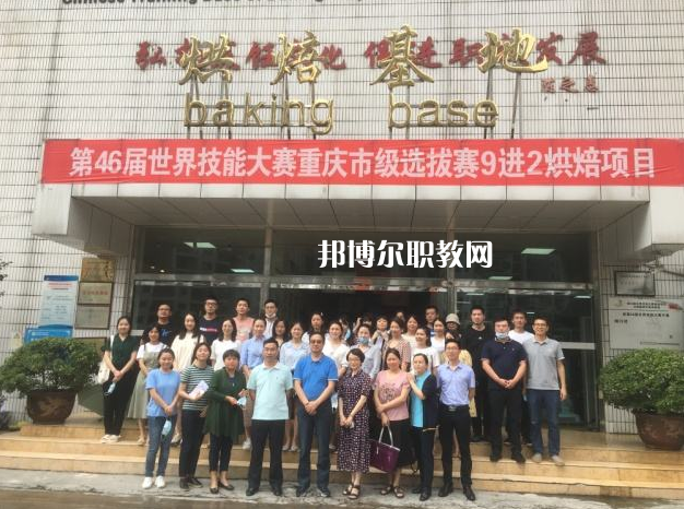 重慶現(xiàn)代技工學(xué)校2022年報名條件、招生要求、招生對象