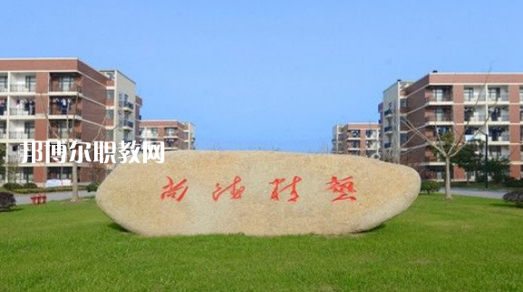 樂山欣欣藝術職業(yè)學校怎么樣、好不好