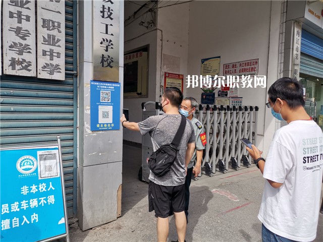 內(nèi)江高級(jí)技工學(xué)校2022年報(bào)名條件、招生要求、招生對(duì)象