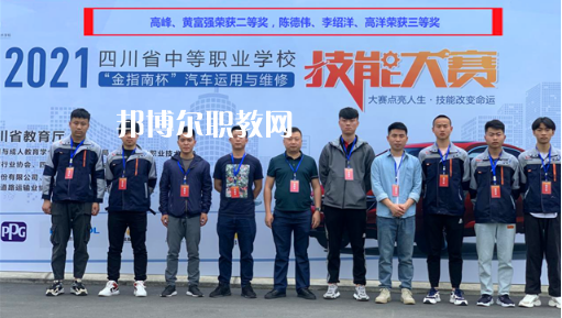 內(nèi)江高級(jí)技工學(xué)校2022年學(xué)費(fèi)、收費(fèi)多少