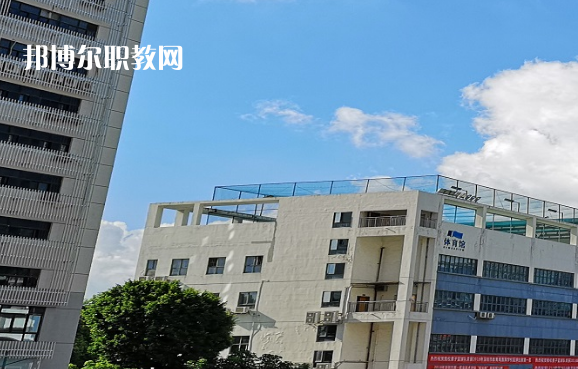 深圳第一職業(yè)技術(shù)學(xué)校2022年報名條件、招生要求、招生對象 