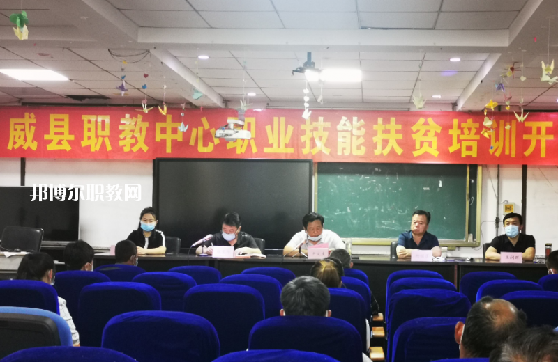 威縣職業(yè)技術(shù)教育中心2022年報(bào)名條件、招生要求、招生對(duì)象