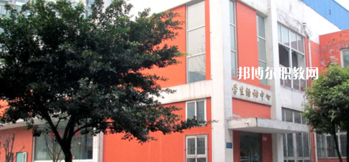 四川化工高級技工學(xué)校怎么樣、好不好