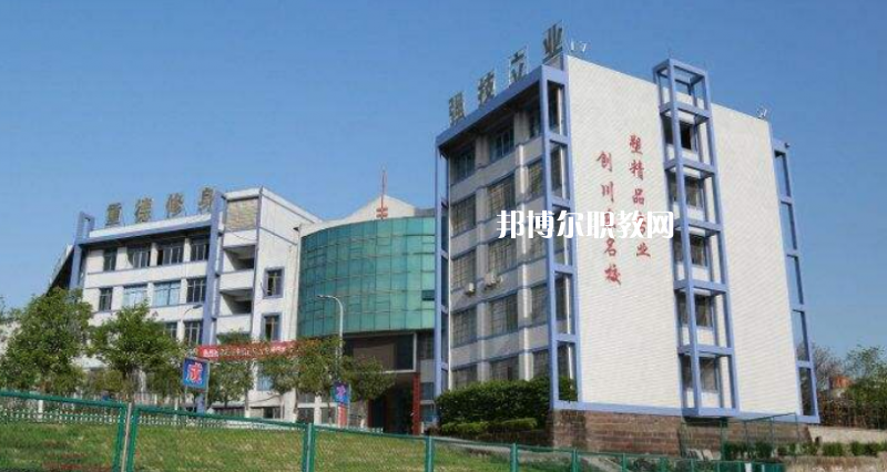 四川武勝職業(yè)中專學校2022年報名條件、招生要求、招生對象