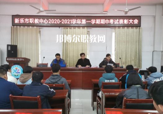 新樂職業(yè)技術(shù)教育中心2022年報名條件、招生要求、招生對象