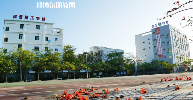 珠海歐亞技工學(xué)校2022年報(bào)名條件、招生要求、招生對(duì)象 