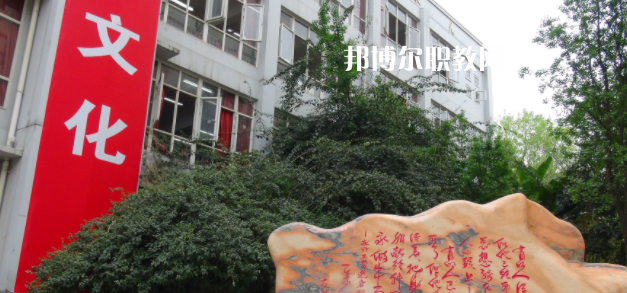 成都華大醫(yī)藥衛(wèi)生學校網站網址
