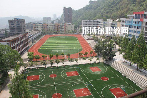 四川省達(dá)縣職業(yè)高級(jí)中學(xué)怎么樣、好不好