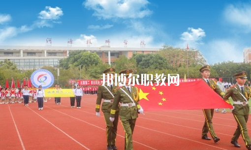 河源技師學(xué)院2022年報(bào)名條件、招生要求、招生對(duì)象 