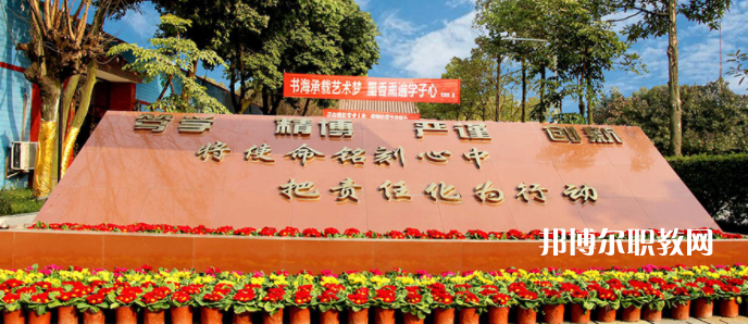 成都棠湖科學(xué)技術(shù)學(xué)校2022年有哪些專(zhuān)業(yè)
