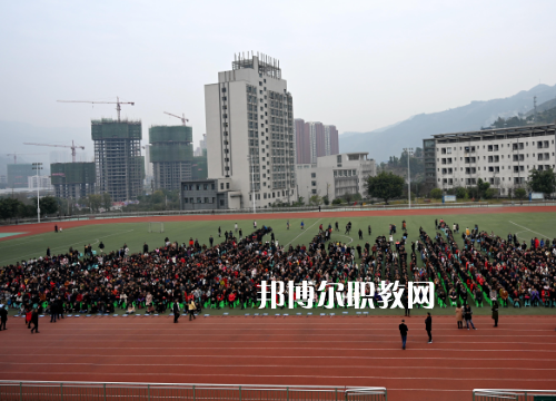 重慶奉節(jié)職業(yè)教育中心2022年報(bào)名條件、招生要求、招生對象
