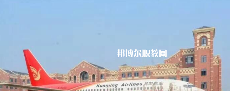 西翔航空學院2022年報名條件、招生要求、招生對象